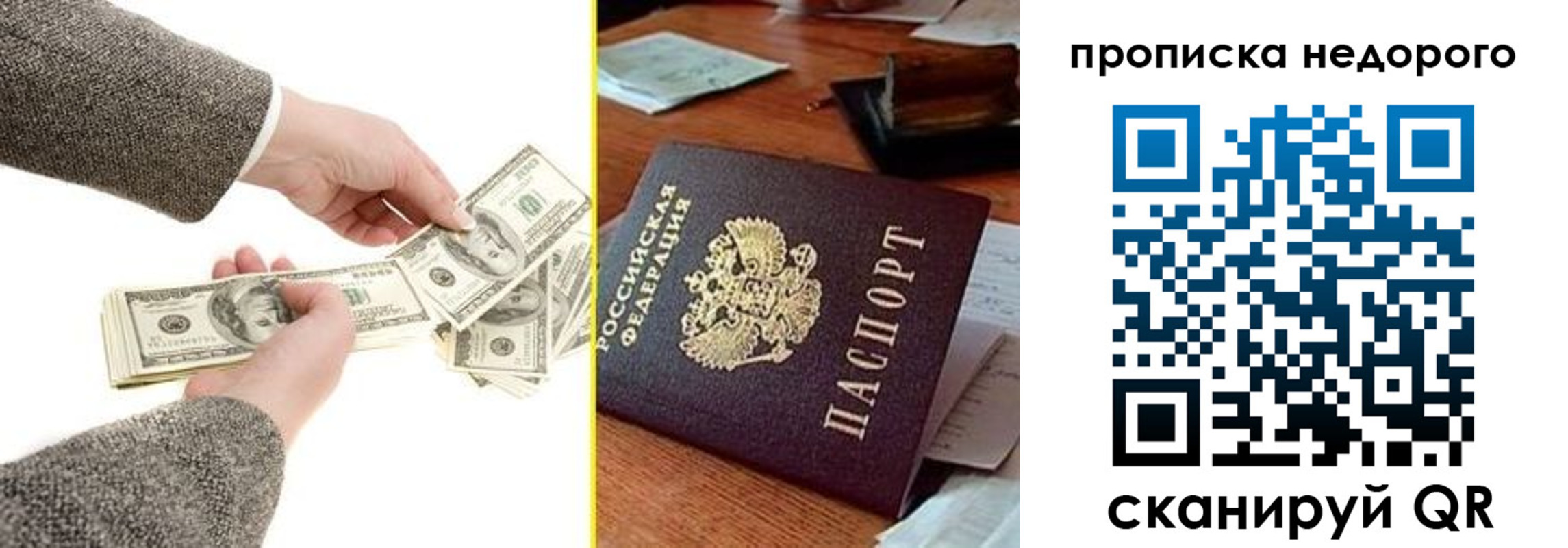 прописка для работы в Нижней Туре