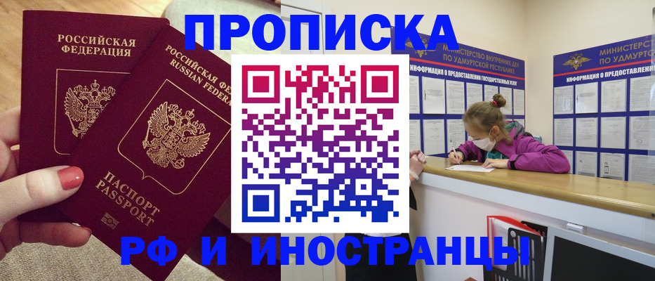 временная регистрация собственник в Нижней Туре