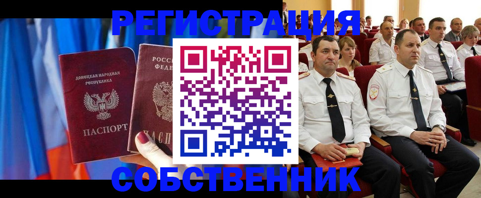 прописка поиск в Нижней Туре